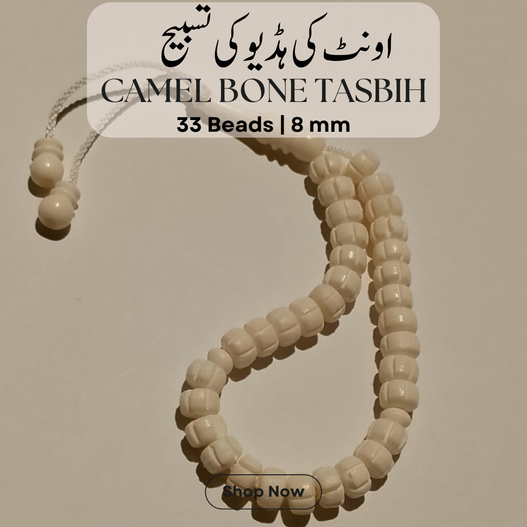 Camel Bone Tasbeeh | Onth ki hadion ki Tasbih | 33 Beads | 8 mm