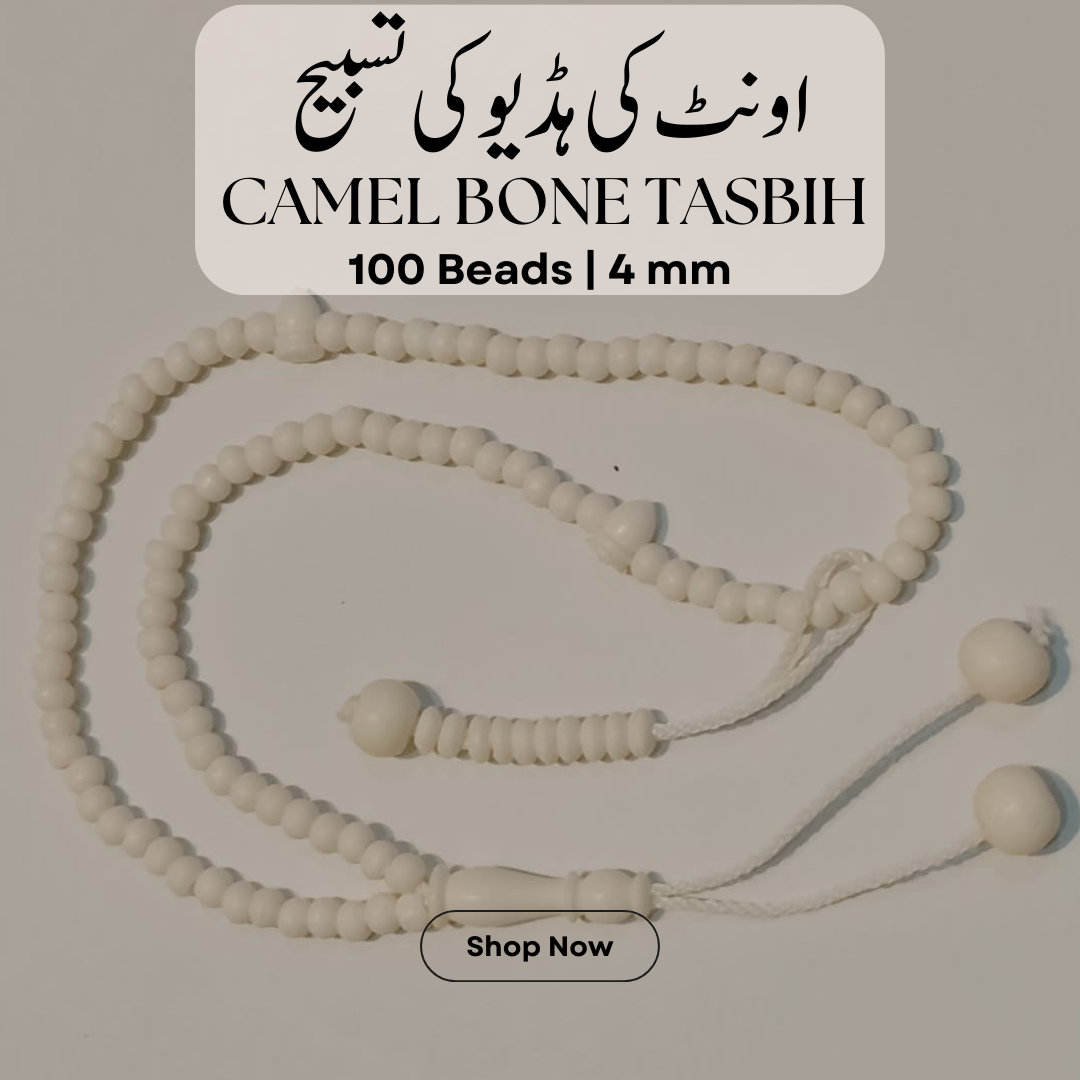 Camel Bone Tasbeeh | Onth ki hadion ki Tasbih | 100 Beads | 4 mm