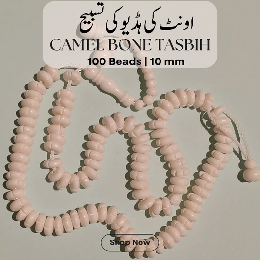 Camel Bone Tasbeeh | Onth ki hadion ki Tasbih | 100 Beads | 10 mm