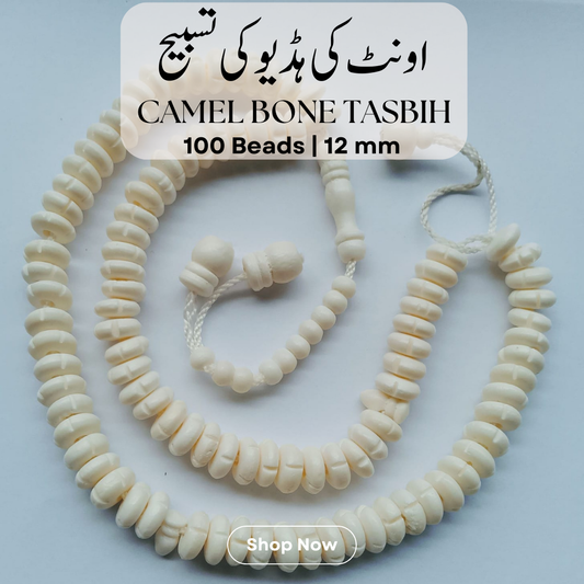 Camel Bone Tasbeeh | Onth ki hadion ki Tasbih | 100 Beads | 12 mm