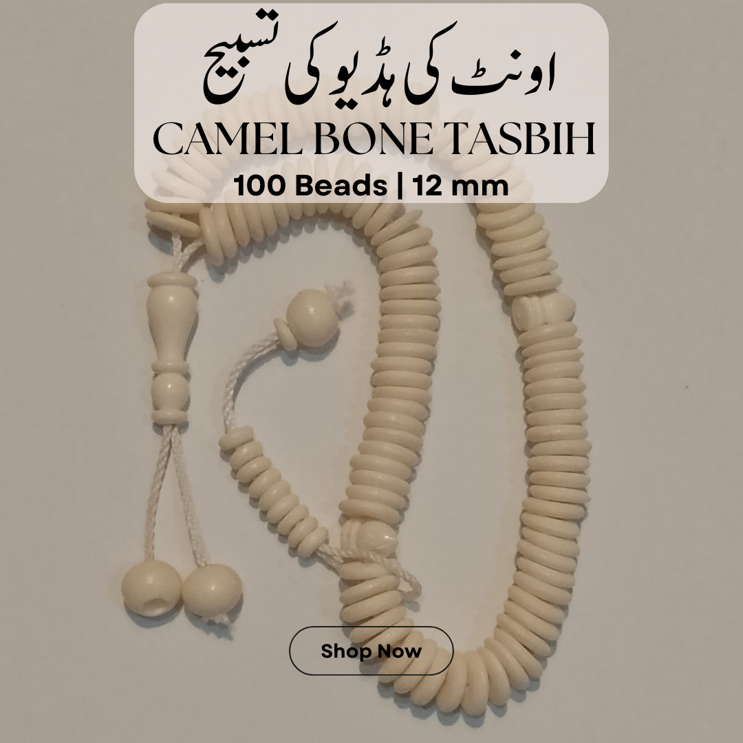 Camel Bone Tasbeeh | Onth ki hadion ki Tasbih | 100 Beads | 10 mm